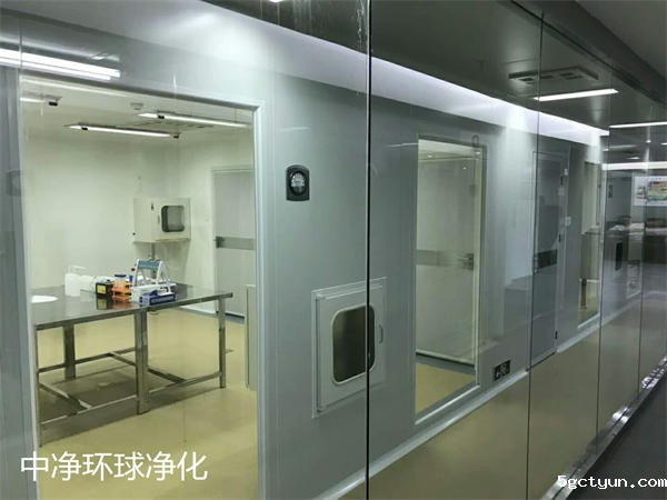 无菌洁净室 无菌洁净室