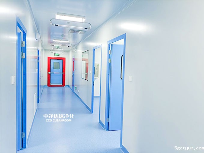 洁净室 洁净室